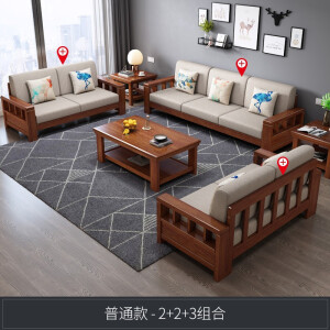 【整套】2+2+3组合