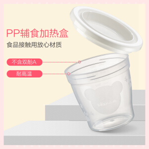 小熊（Bear）温奶器奶瓶消毒器二合一 暖奶器 恒温调奶器 婴儿热奶解冻加热宝宝辅食多功能NNQ-A02B1