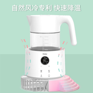 海尔(Haier) 恒温调奶器1.5L 多功能冲泡奶粉机恒温暖奶器温奶器恒温水壶  HBM-H203