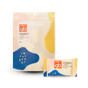 压缩棉柔巾 化妆棉20粒