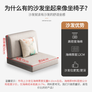 四人位+贵妃 胡桃色
