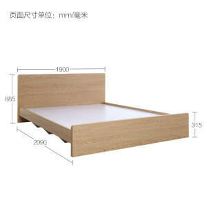 掌上明珠家居 北欧现代双人床 日式仿实木木纹板式床 1.8米 ESA116-A262