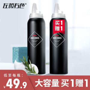 去角质慕斯120ml