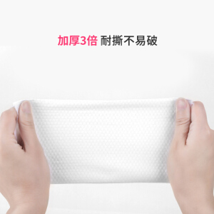 美则 Honeymate 洗脸巾一次性纯棉柔巾洗面巾婴儿 卷装 90抽 20*20cm