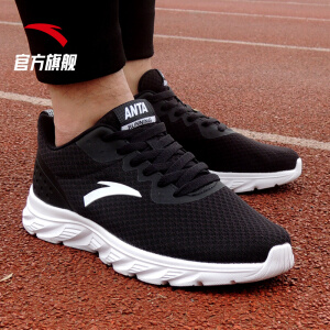 安踏（ANTA）安踏男鞋跑步鞋透气网面跑鞋轻便耐磨减震跑鞋休闲运动鞋男 黑/安踏白 8.5(男42)