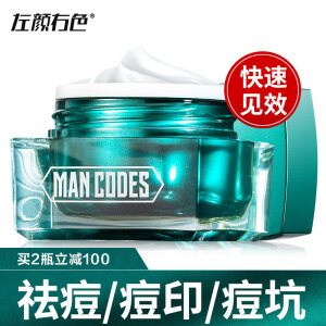 祛痘膏