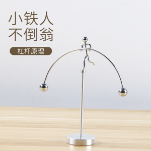 小铁人不倒翁摆件