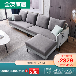 102327B布皮沙发