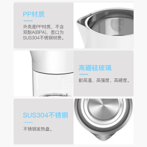 海尔(Haier) 恒温调奶器1.5L 多功能冲泡奶粉机恒温暖奶器温奶器恒温水壶  HBM-H203