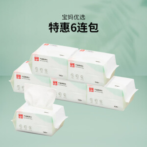 gb好孩子  婴儿柔巾 干湿两用巾  新生儿宝宝儿童 便携出行 一次性面巾洗脸巾 非湿巾纸100片*6包