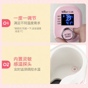 小熊（Bear）温奶器奶瓶消毒器二合一 暖奶器 恒温调奶器 婴儿热奶解冻加热宝宝辅食多功能NNQ-A02B1