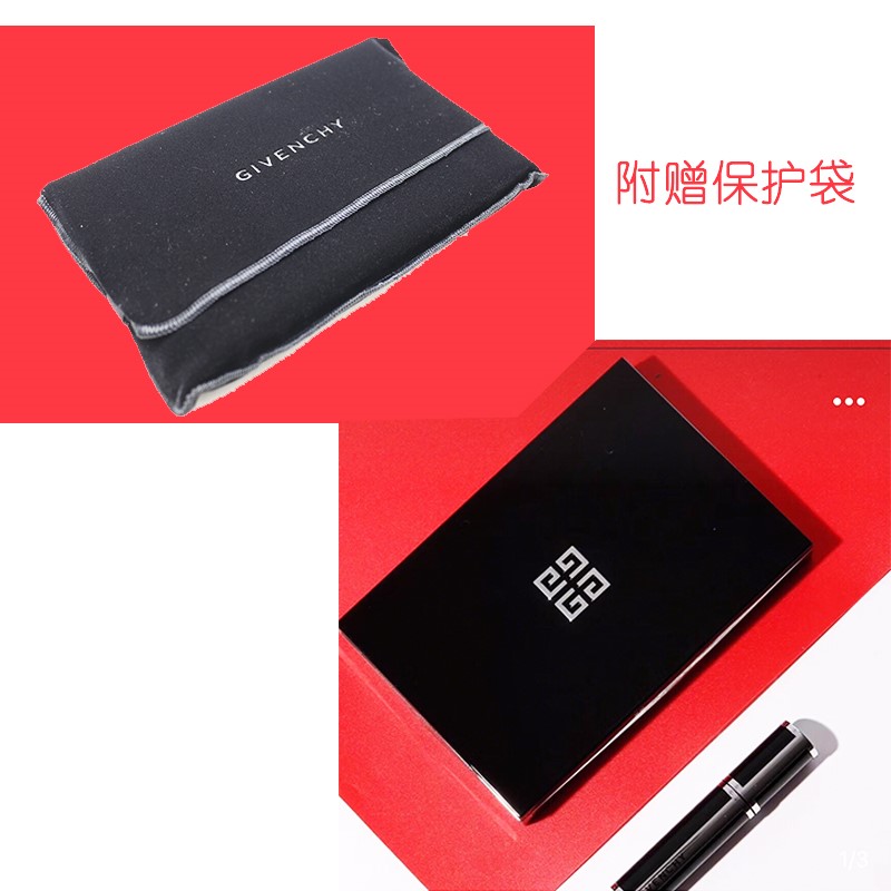 纪梵希（GIVENCHY）彩妆盘彩妆盒套装/化妆品套装