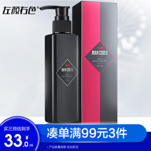 去角质凝胶150g