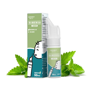 鼻腔清洗液50ml