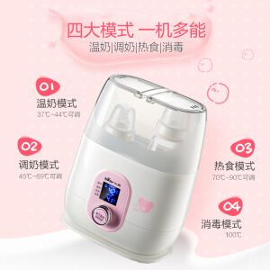 小熊（Bear）温奶器奶瓶消毒器二合一 暖奶器 恒温调奶器 婴儿热奶解冻加热宝宝辅食多功能NNQ-A02B1