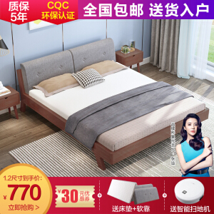 【胡桃色】1800*2000