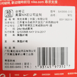 耐克（NIKE） 男女 小肩袋 单肩包 休闲包 护照包 HERITAGE 运动包 BA5898-010黑色小号