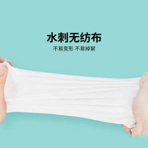gb好孩子  婴儿柔巾 干湿两用巾  新生儿宝宝儿童 便携出行 一次性面巾洗脸巾 非湿巾纸100片*6包