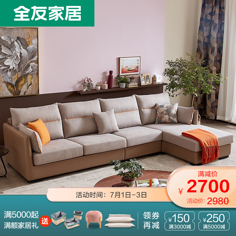 102506C沙发(1+3+转)