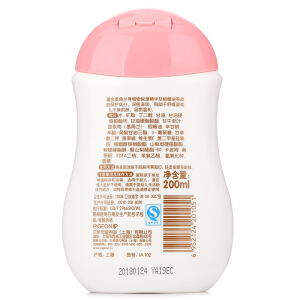 贝亲(Pigeon) 婴儿润肤露 婴儿润肤乳 婴儿身体乳 滋润型 200ml IA102