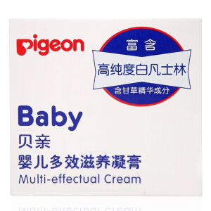 婴儿凡士林