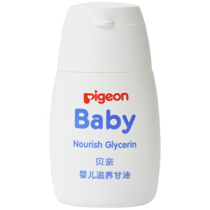 婴儿滋养甘油
