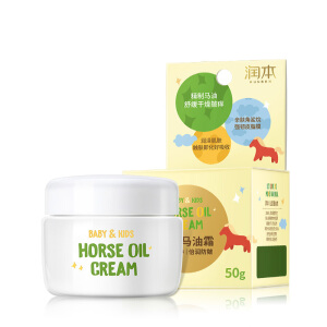 【防皴保湿】马油霜50g