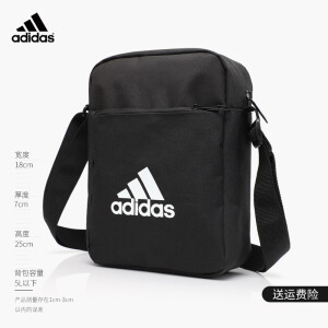 adidas阿迪达斯单肩包男女斜挎包休闲小背包运动收纳跨包潮牌时尚帆布包官网方包正品 ED6877 EC ORG