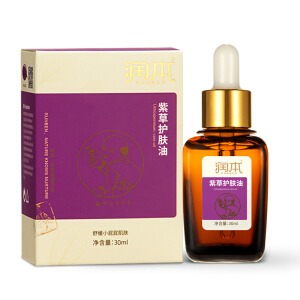 【赶走红屁屁】紫草油30ml