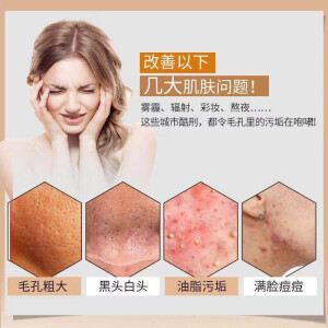 九叶草撕拉式面膜去黑头白头粉刺去死皮收缩毛孔男女清洁面膜补水保湿面膜泥祛痘印角质粉刺