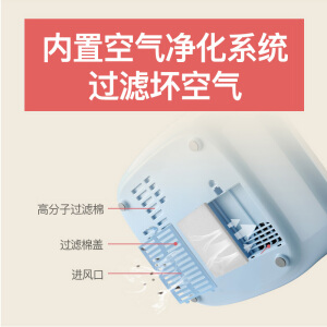 Baphiya婴儿奶瓶消毒器带烘干三合一宝宝恒温暖奶器大容量二合一多功能蒸汽消毒锅 浅蓝色