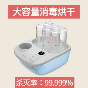 Baphiya婴儿奶瓶消毒器带烘干三合一宝宝恒温暖奶器大容量二合一多功能蒸汽消毒锅 浅蓝色