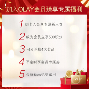 玉兰油（OLAY）大红瓶15件套护肤品套装化妆品（面霜+眼霜+洗面奶+爽肤水礼盒内赠面膜+洁面乳+大红水）礼物