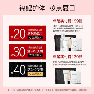完美日记 云纱柔焦控油蜜粉散粉 透气裸妆定妆持久发际线干粉 大耳狗透明色