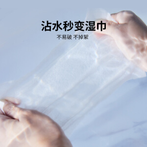 gb好孩子  婴儿柔巾 干湿两用巾  新生儿宝宝儿童 便携出行 一次性面巾洗脸巾 非湿巾纸100片*6包