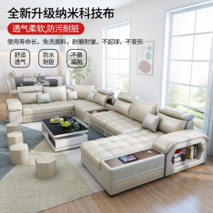 亲友北欧 布艺沙发组合简约大小户型乳胶现代可拆洗布艺沙发客厅整装家具 三人位【配4个布凳】 旗舰海绵座包【颜色备注】