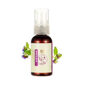 【护臀精华】紫草油50ml