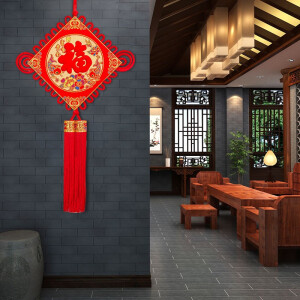 礼公馆 中国结挂件大号客厅摆件春节新年年货家居福字绒布小号小挂饰结婚喜庆装饰品乔迁新居礼品壁挂玄关 富贵有余40#大号（宽67cm*长120cm）
