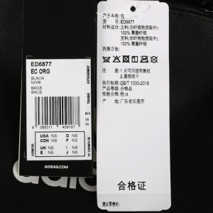 adidas阿迪达斯单肩包男女斜挎包休闲小背包运动收纳跨包潮牌时尚帆布包官网方包正品 ED6877 EC ORG
