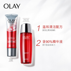 玉兰油（OLAY）大红瓶15件套护肤品套装化妆品（面霜+眼霜+洗面奶+爽肤水礼盒内赠面膜+洁面乳+大红水）礼物