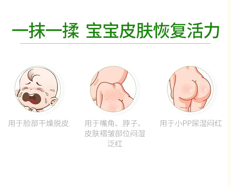 50ML紫草油新版详情页_14.jpg