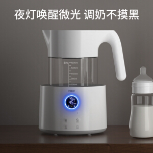 海尔(Haier) 恒温调奶器1.5L 多功能冲泡奶粉机恒温暖奶器温奶器恒温水壶  HBM-H203
