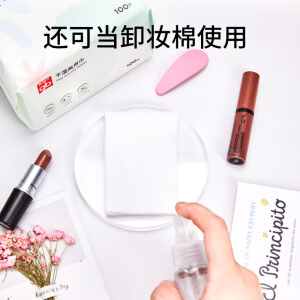 gb好孩子  婴儿柔巾 干湿两用巾  新生儿宝宝儿童 便携出行 一次性面巾洗脸巾 非湿巾纸100片*6包