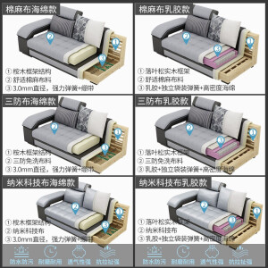 亲友北欧 布艺沙发组合简约大小户型乳胶现代可拆洗布艺沙发客厅整装家具 三人位【配4个布凳】 旗舰海绵座包【颜色备注】