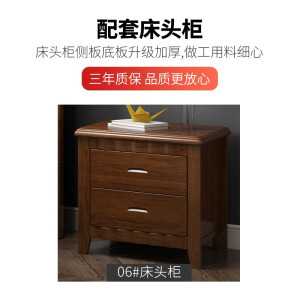 梵宜 实木床 现代中式床1.8米双人床卧室高箱储物床公主床婚床大床1.5米小户型简易单人床精品家具 普通床 1.8*2.0m