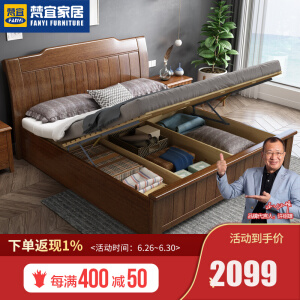 高箱床+06#床头柜*2