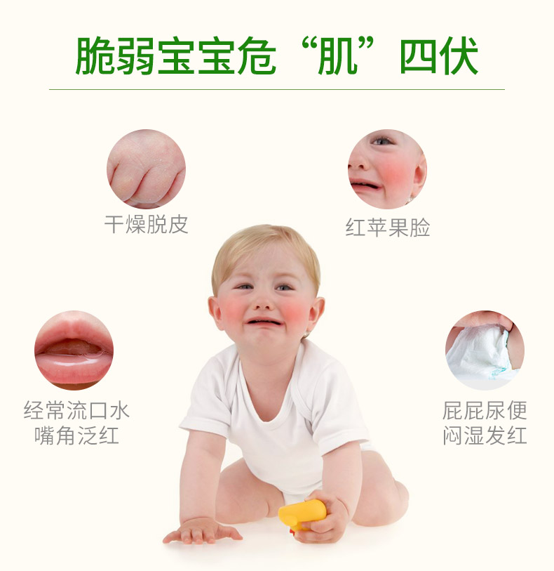50ML紫草油新版详情页_05.jpg