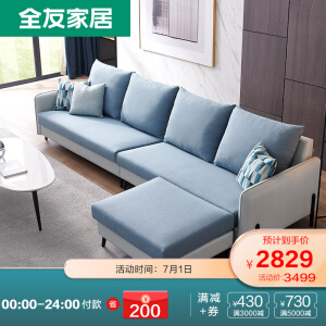 102327A布皮沙发
