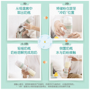 小熊（Bear）温奶器240ml恒温调奶器恒温水壶婴儿奶瓶保温器外出便携式冲奶器宝宝冲奶粉恒温保温瓶