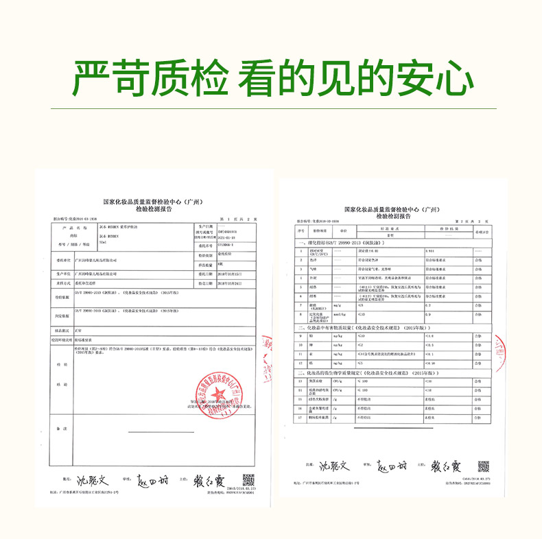 50ML紫草油新版详情页_12.jpg